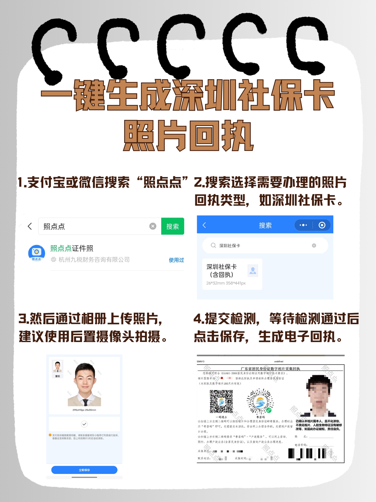昆明最新深圳医保余额怎么提取出来方法分析(最方便真实的昆明深圳医保的钱怎么提取出来方法)