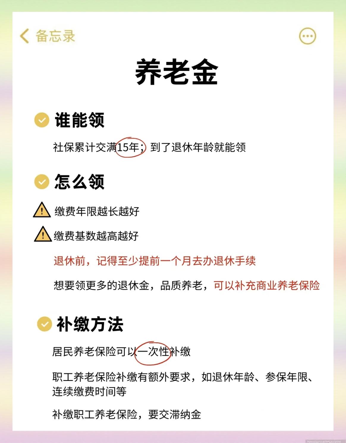 昆明最新医保卡提现有什么影响方法分析(最方便真实的昆明医保卡提现有什么影响不方法)