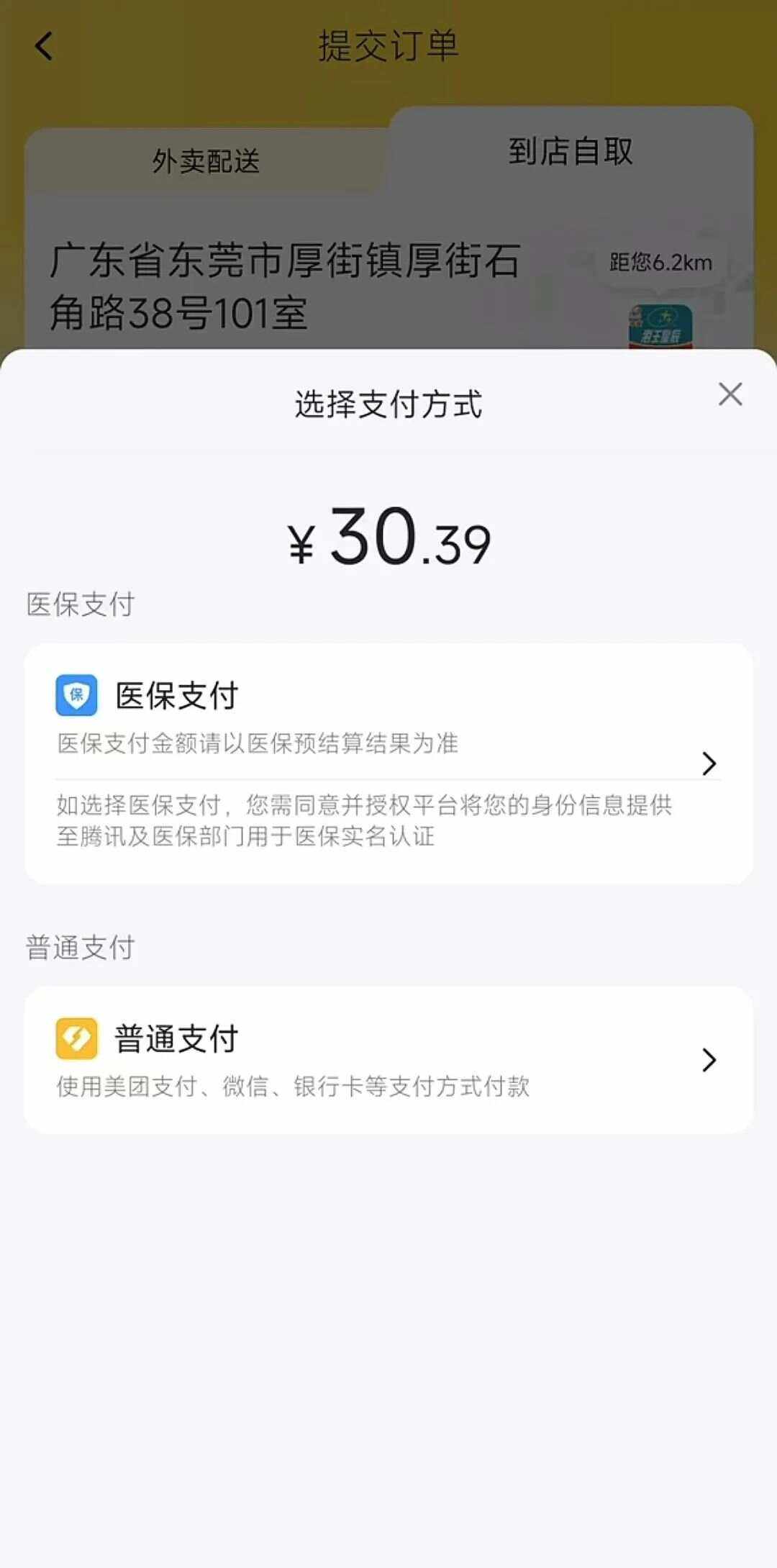 昆明最新医保卡的钱转入微信余额方法分析(最方便真实的昆明医保卡的钱转入微信余额的方法方法)