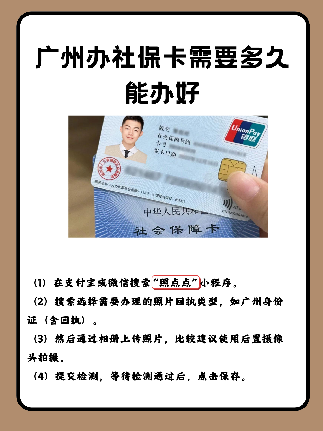昆明最新广州医保卡怎么取现方法分析(最方便真实的昆明广州医保卡取现金去哪里取方法)