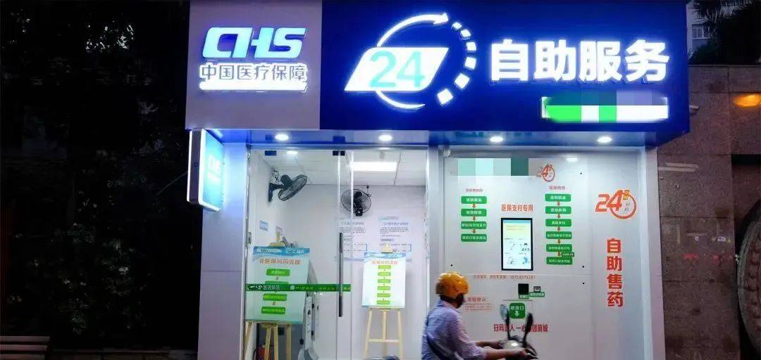 昆明最新24小时医保回收方法分析(最方便真实的昆明24小时医保回收微信小程序方法)