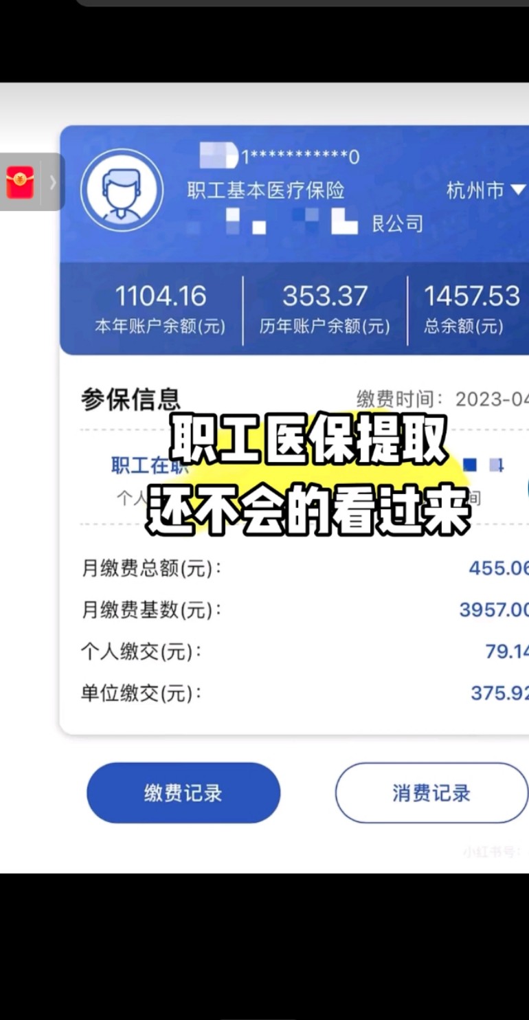 昆明最新医保金提取中介方法分析(最方便真实的昆明医保卡兑现中介犯法吗方法)
