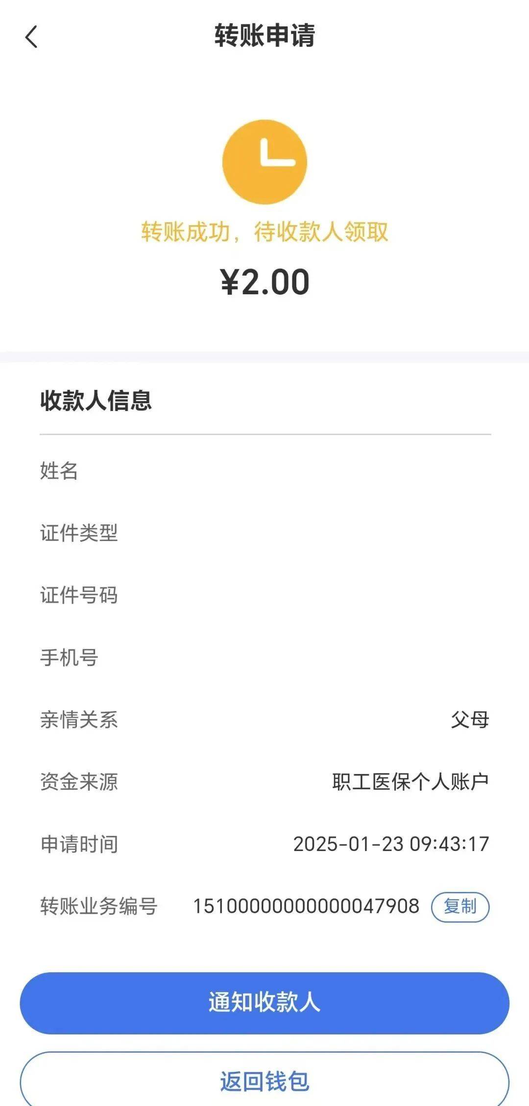 昆明最新深圳医保余额可以提取吗方法分析(最方便真实的昆明深圳医保能不能提现方法)