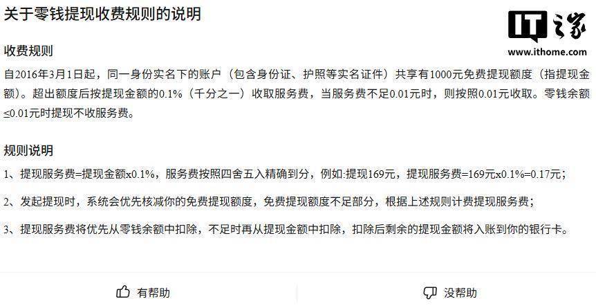 昆明最新医保提现24小时微信中介方法分析(最方便真实的昆明医保提取中介方法)