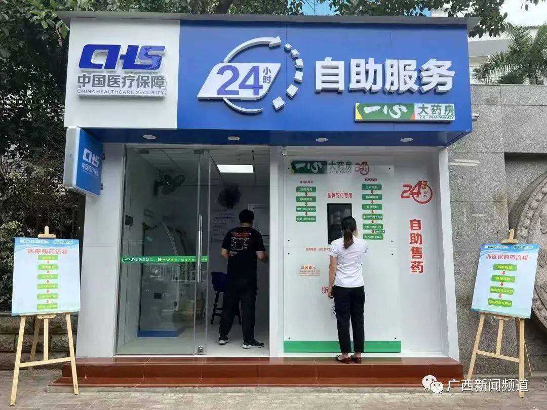 昆明最新24小时套医保卡电话方法分析(最方便真实的昆明医保卡电话客服电话方法)