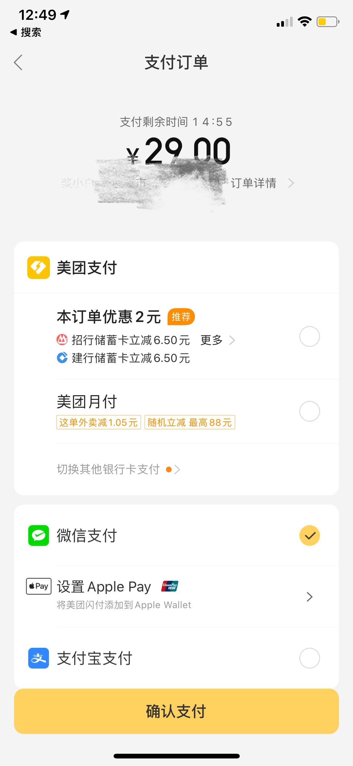 昆明最新医保套现怎么套啊微信里的钱方法分析(最方便真实的昆明医保套现怎么套啊微信里的钱呢方法)