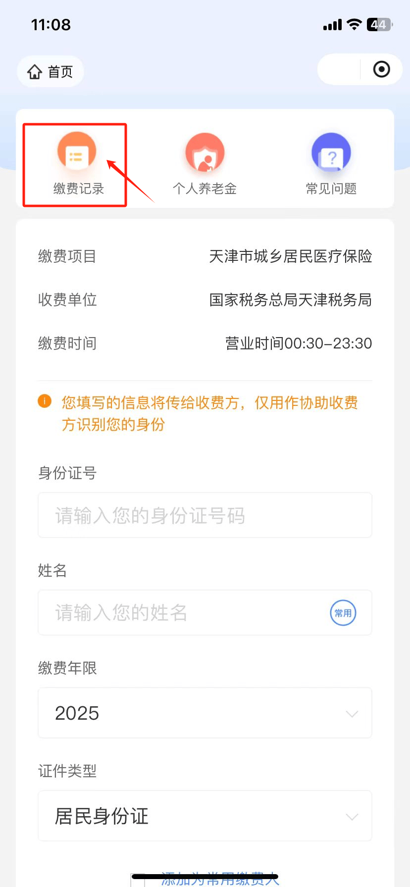 昆明最新怎么查询个人医保卡余额方法分析(最方便真实的昆明医保卡余额在哪里查看方法)