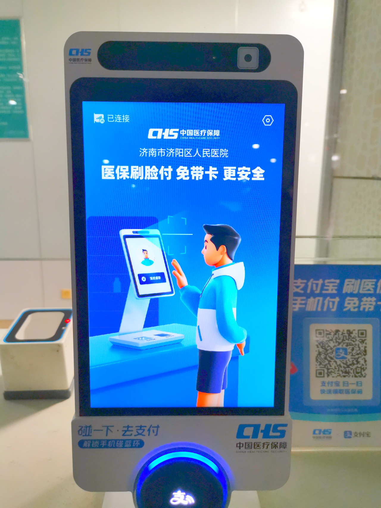 昆明最新医保卡提取现金方法支付宝方法分析(最方便真实的昆明支付宝 医保 提现方法)