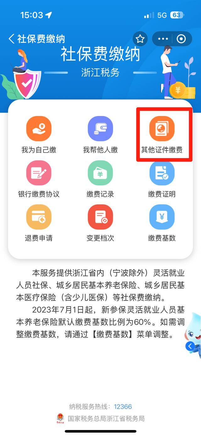 昆明最新医保取现24方法分析(最方便真实的昆明医保取现24小时联系方式方法)