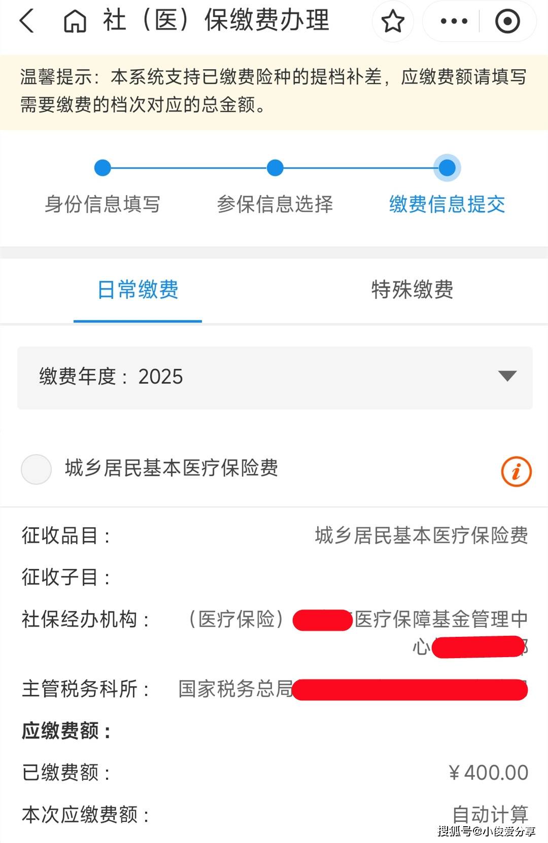昆明最新医保取现24小时微信怎么弄方法分析(最方便真实的昆明医保卡取现微信方法)