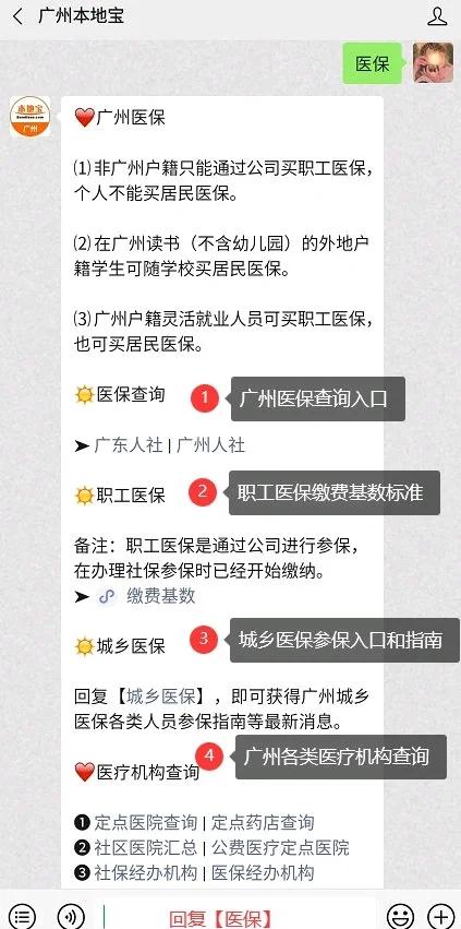 昆明最新深圳医保停保余额能提取吗方法分析(最方便真实的昆明深圳医保停保余额能提取吗多少钱方法)