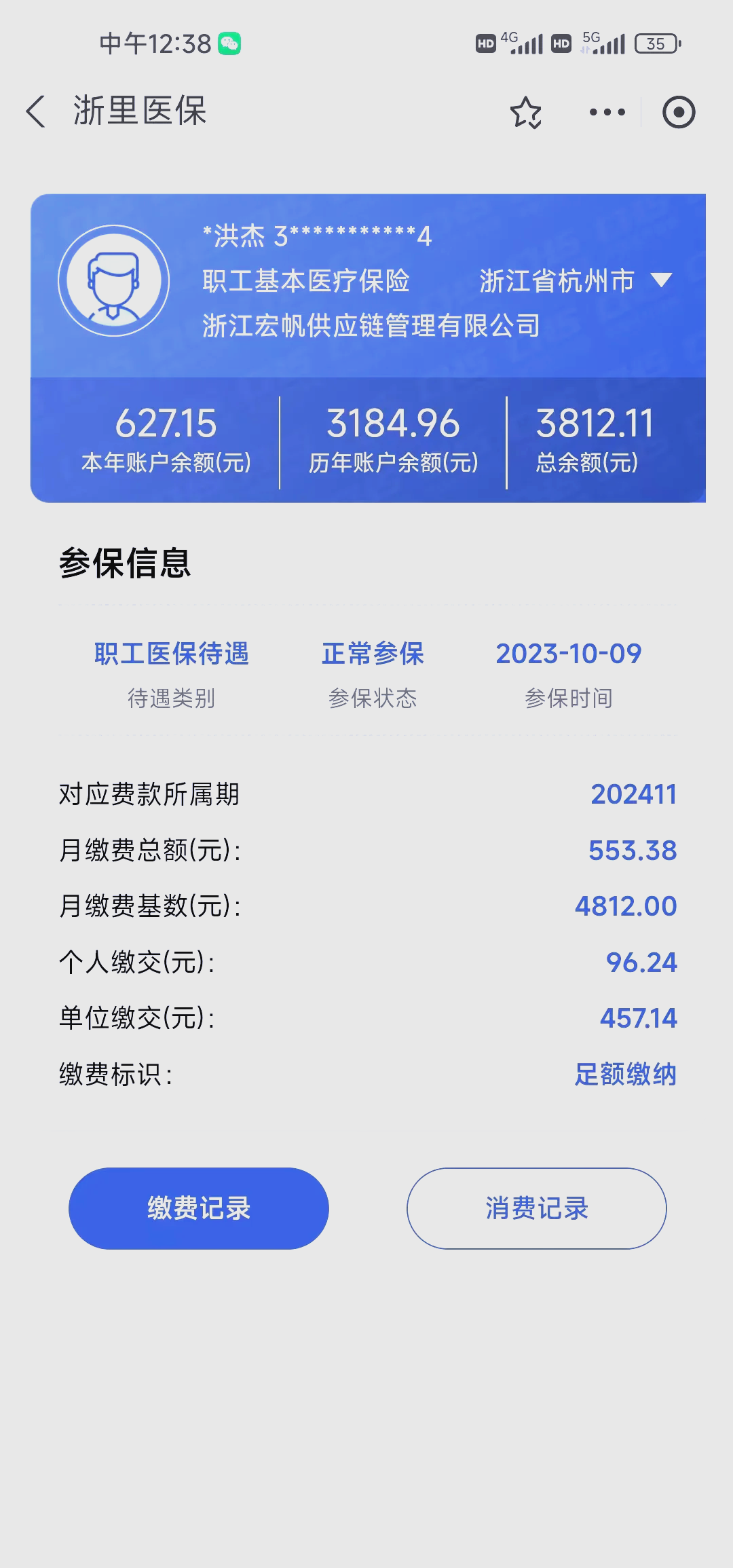 昆明最新医保卡的钱怎么网上提取方法分析(最方便真实的昆明医保卡的钱怎么网上提取合肥方法)