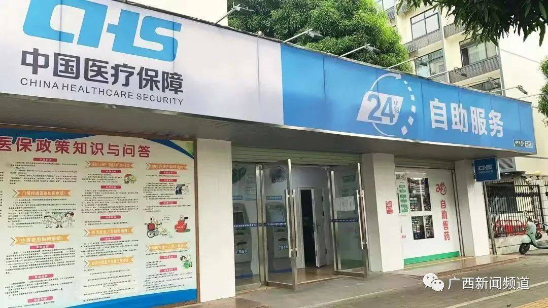 昆明最新24小时医保卡余额回收联系方式方法分析(最方便真实的昆明24小时套医保卡方法)