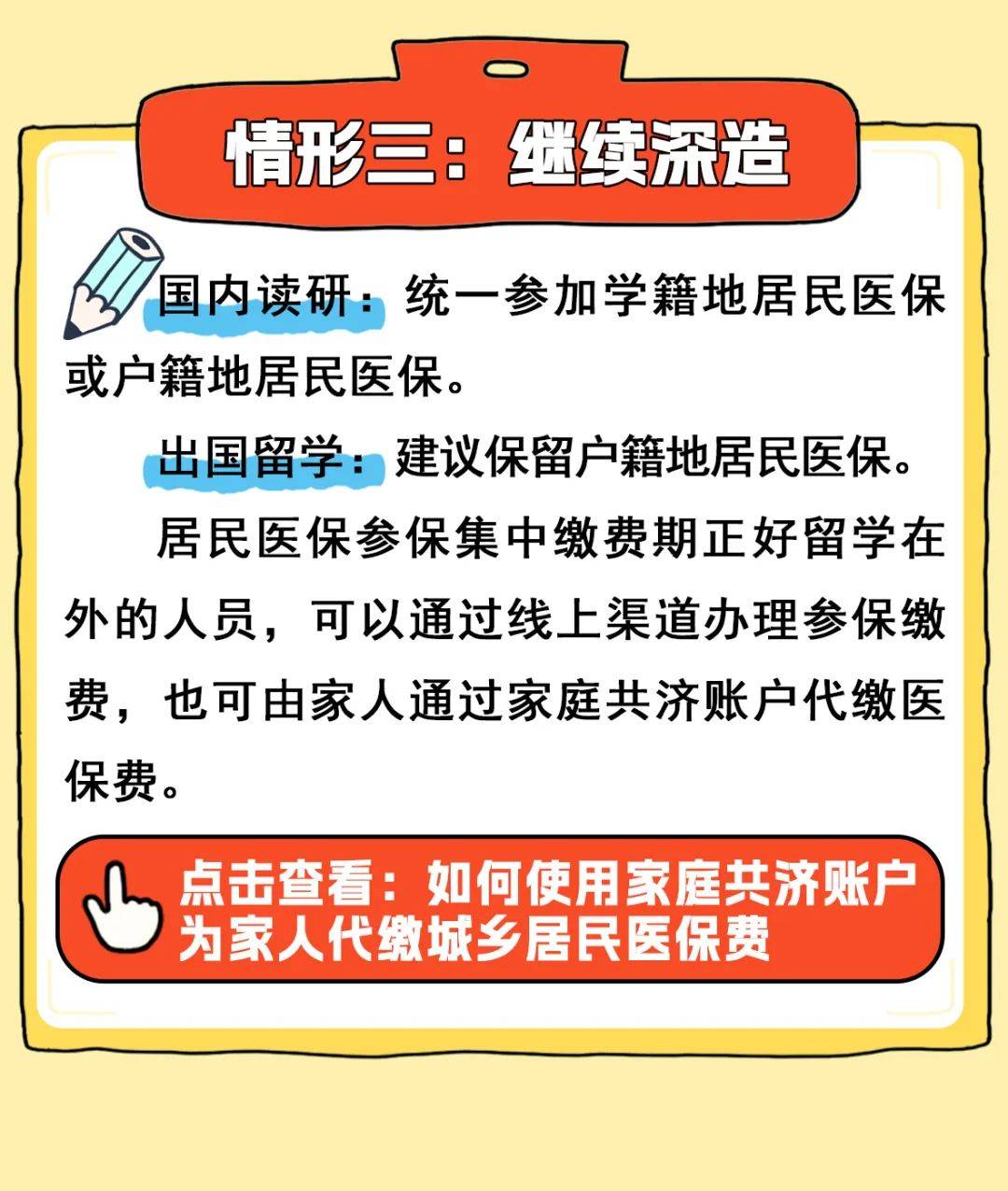 昆明最新医保卡套取现金渠道联系方式方法分析(最方便真实的昆明医保卡套取现金比例方法)
