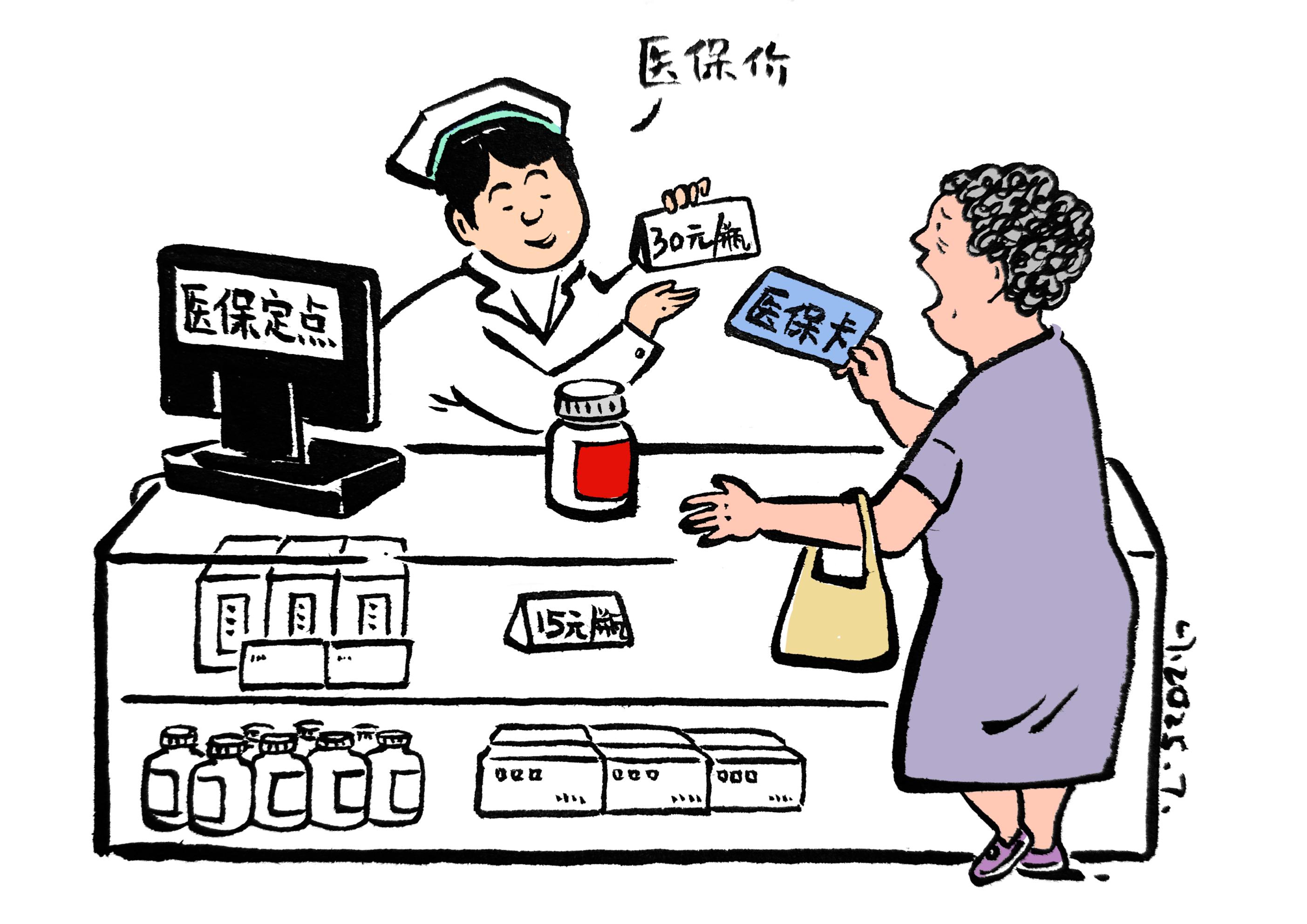 昆明最新医保卡套取现金对个人什么影响方法分析(最方便真实的昆明医保卡套取现金违法吗方法)