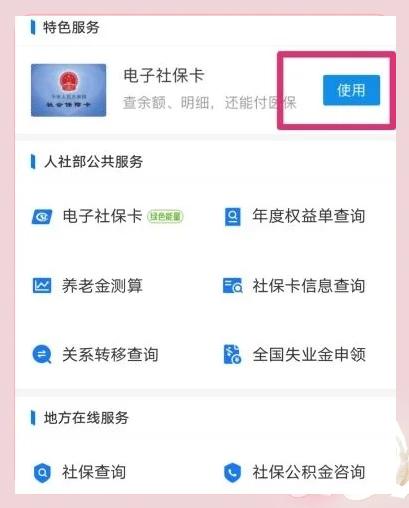 昆明最新医保卡里的钱能取出来吗怎么提方法分析(最方便真实的昆明医保卡里的钱能取出来吗怎么提现方法)