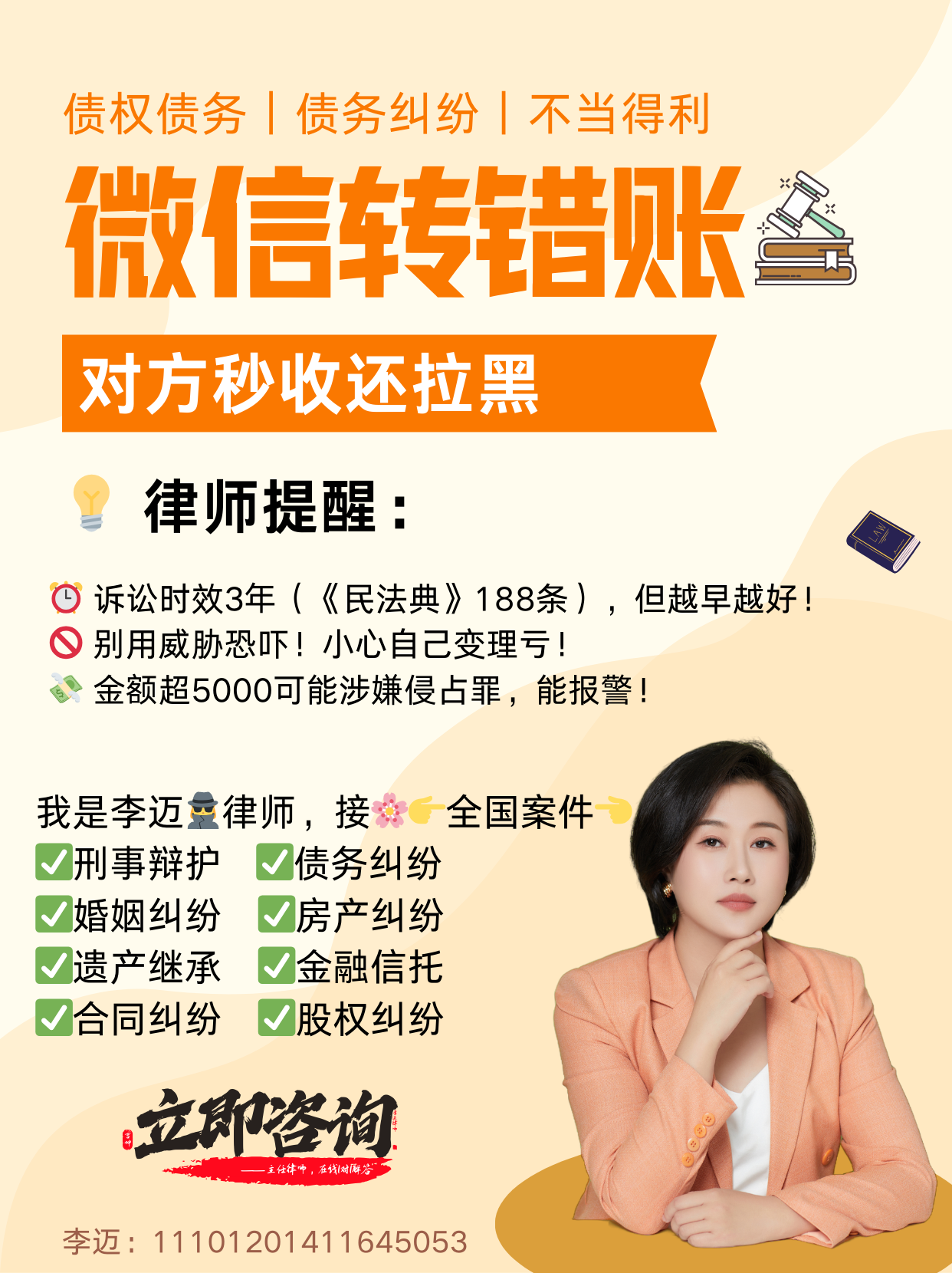 昆明最新微信换现金套路方法分析(最方便真实的昆明微信换现金收手续费犯法吗方法)