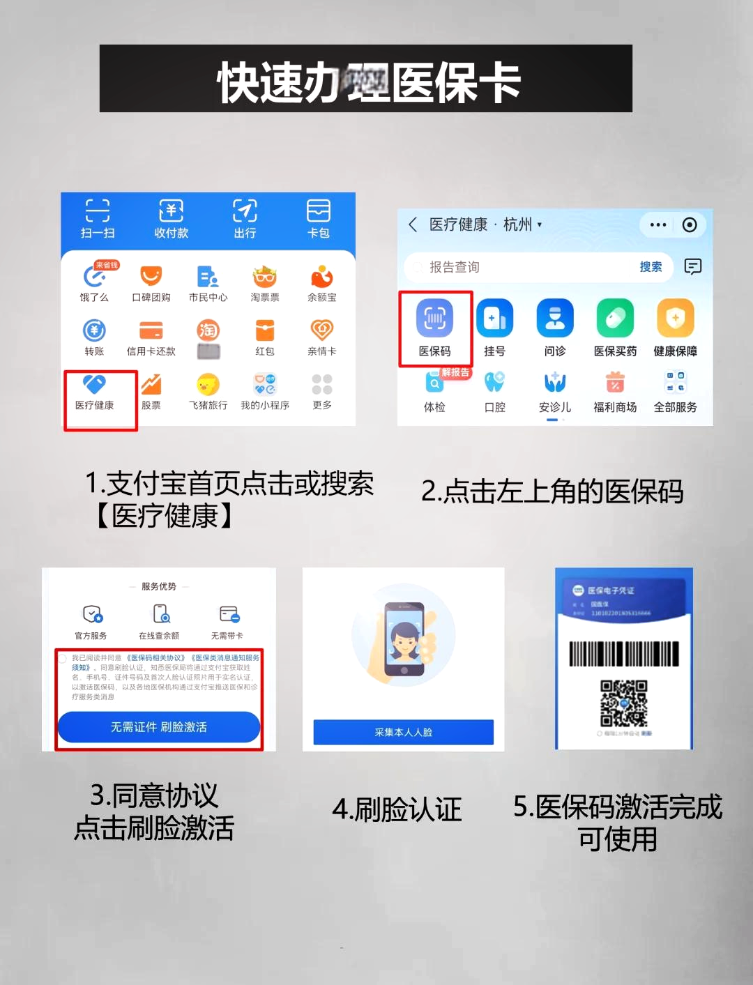 昆明最新医保卡余额提现方法是什么方法分析(最方便真实的昆明医保卡钱如何提现方法)