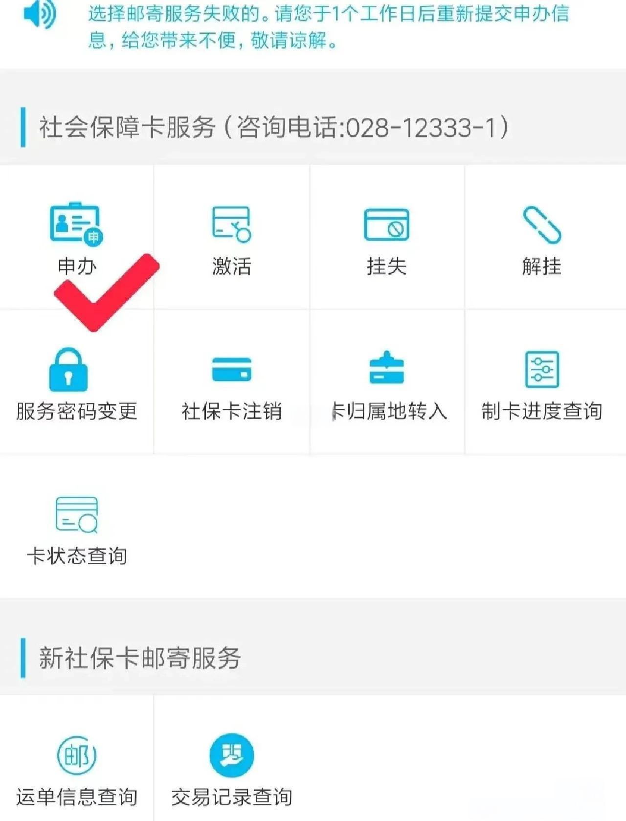 昆明最新微信刷社保卡方法分析(最方便真实的昆明微信刷社保卡怎么操作方法)