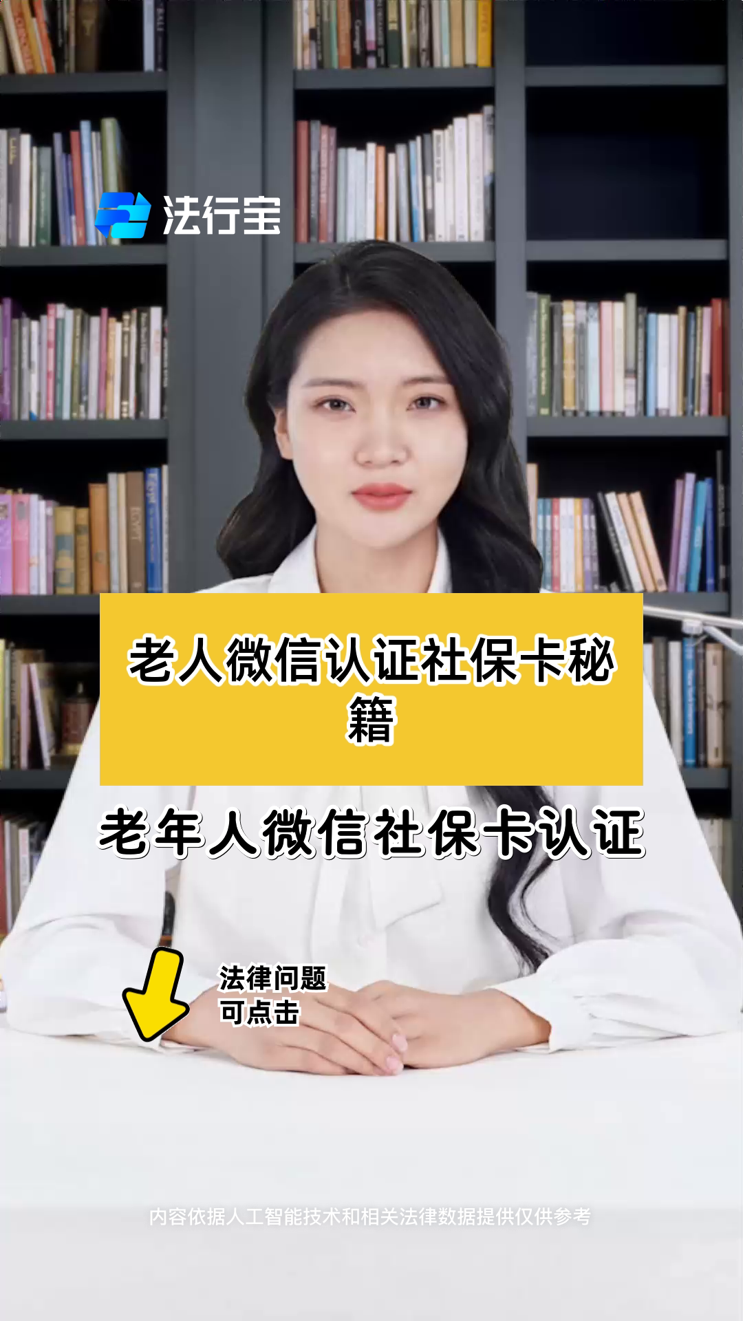 昆明最新微信刷社保卡方法分析(最方便真实的昆明微信刷社保卡怎么操作方法)