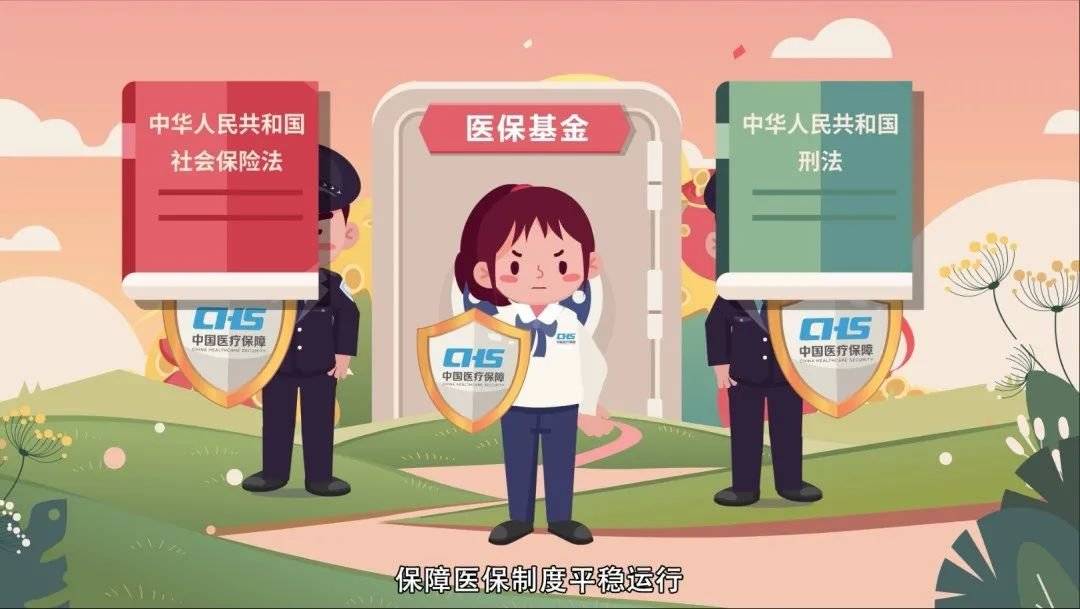 昆明最新医保套现2000元被查了方法分析(最方便真实的昆明医保套现处罚方法)