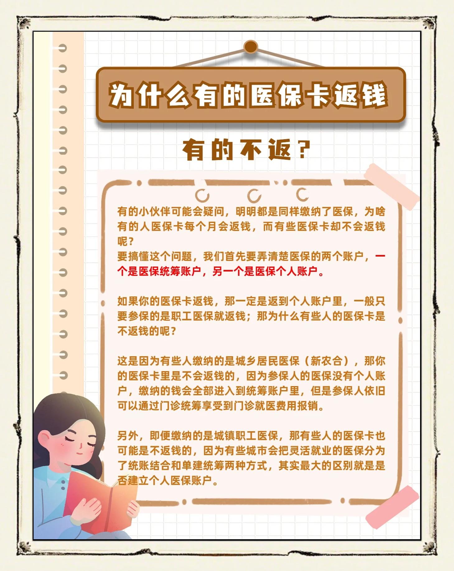 昆明最新急用钱套医保卡联系方式方法分析(最方便真实的昆明医保余额提现微信联系方式方法)