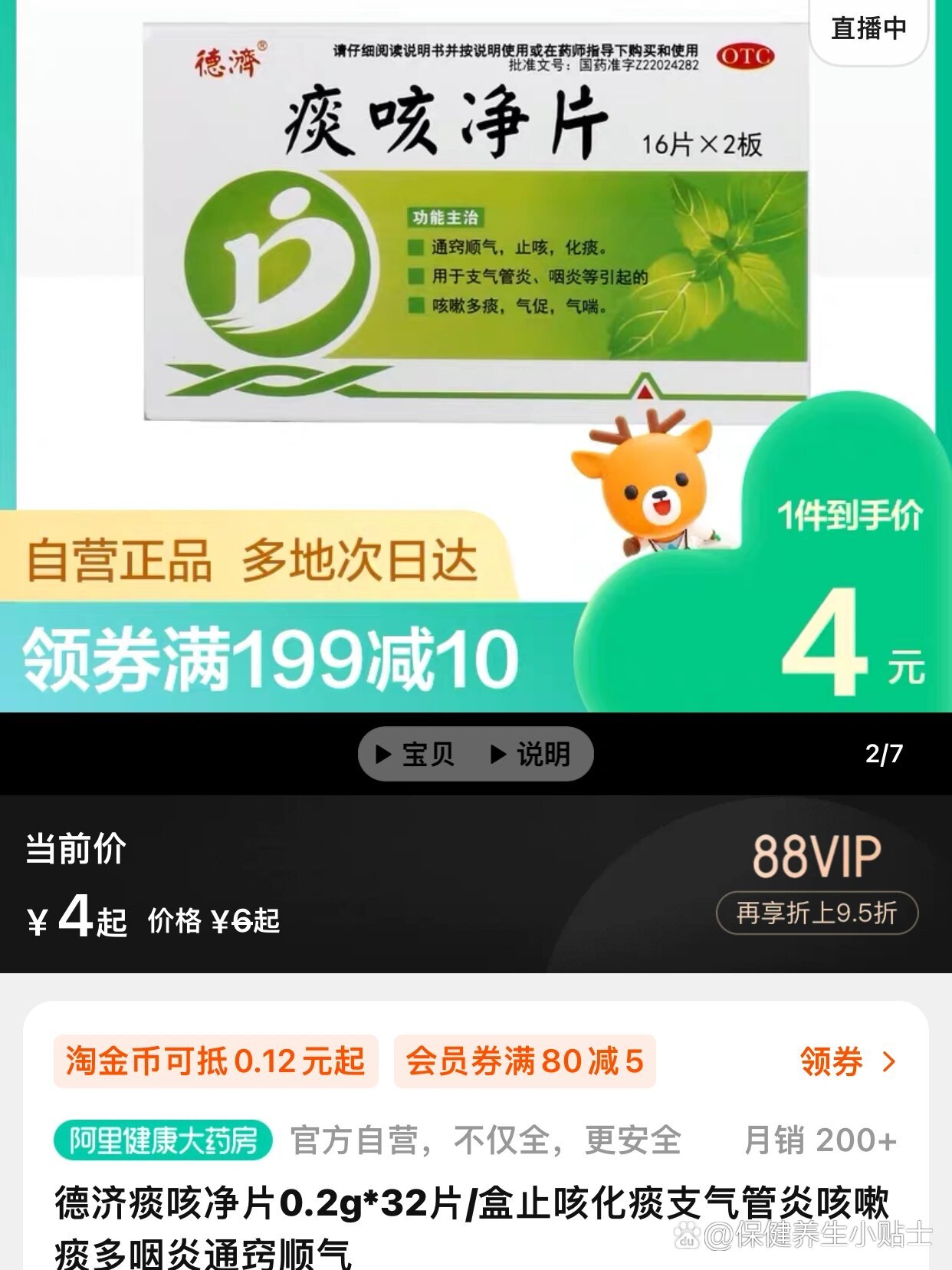 昆明最新怎么让药店给我套医保钱方法分析(最方便真实的昆明去药店套医保卡怎么说方法)