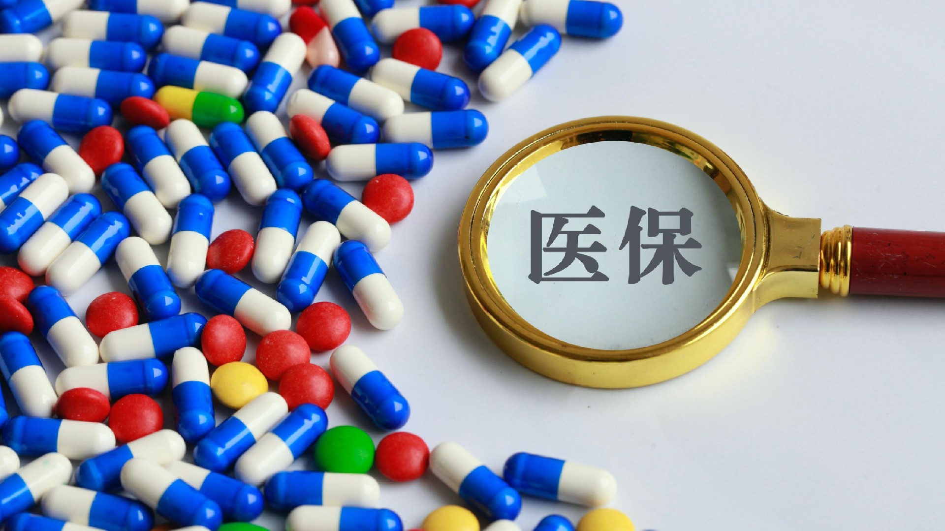 昆明最新医保卡换取现金秒到账方法分析(最方便真实的昆明医保套取现金最好办法方法)