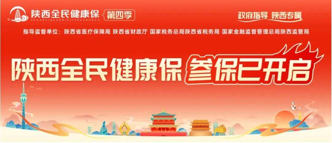 昆明最新西安刷医保方法分析(最方便真实的昆明西安刷医保卡的联系方式方法)