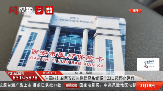 昆明最新西安刷医保方法分析(最方便真实的昆明西安刷医保卡的联系方式方法)
