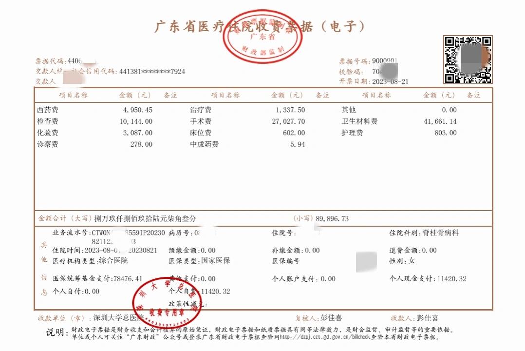 昆明最新深圳医保报销多久到账方法分析(最方便真实的昆明深圳医保报销多久到账啊方法)