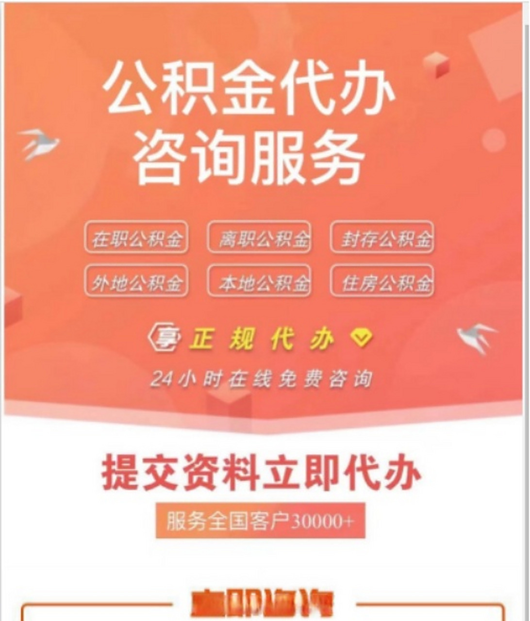 昆明最新医保卡网上套取现金渠道方法分析(最方便真实的昆明医保卡套取现金渠道联系方式方法)
