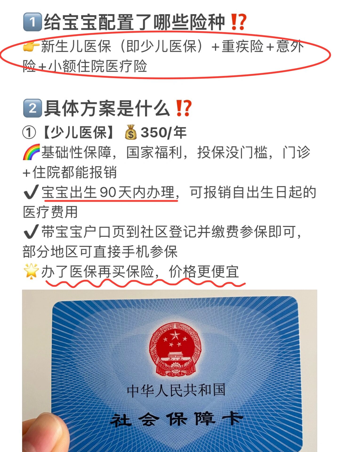 昆明最新医保小额提取代办200以内方法分析(最方便真实的昆明医保取现24小时微信方法)