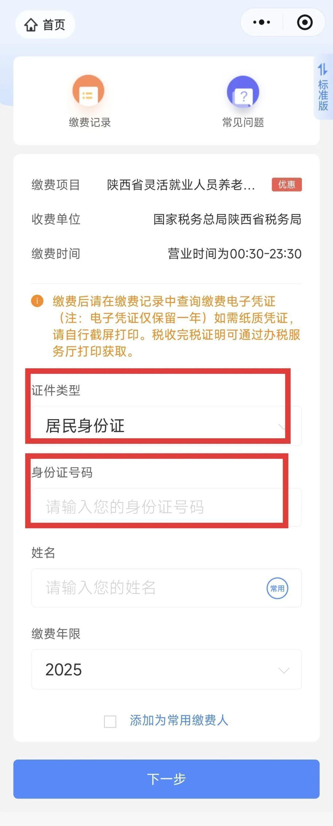 昆明最新西安医保取现24小时微信方法分析(最方便真实的昆明西安医保取现24小时微信怎么取方法)