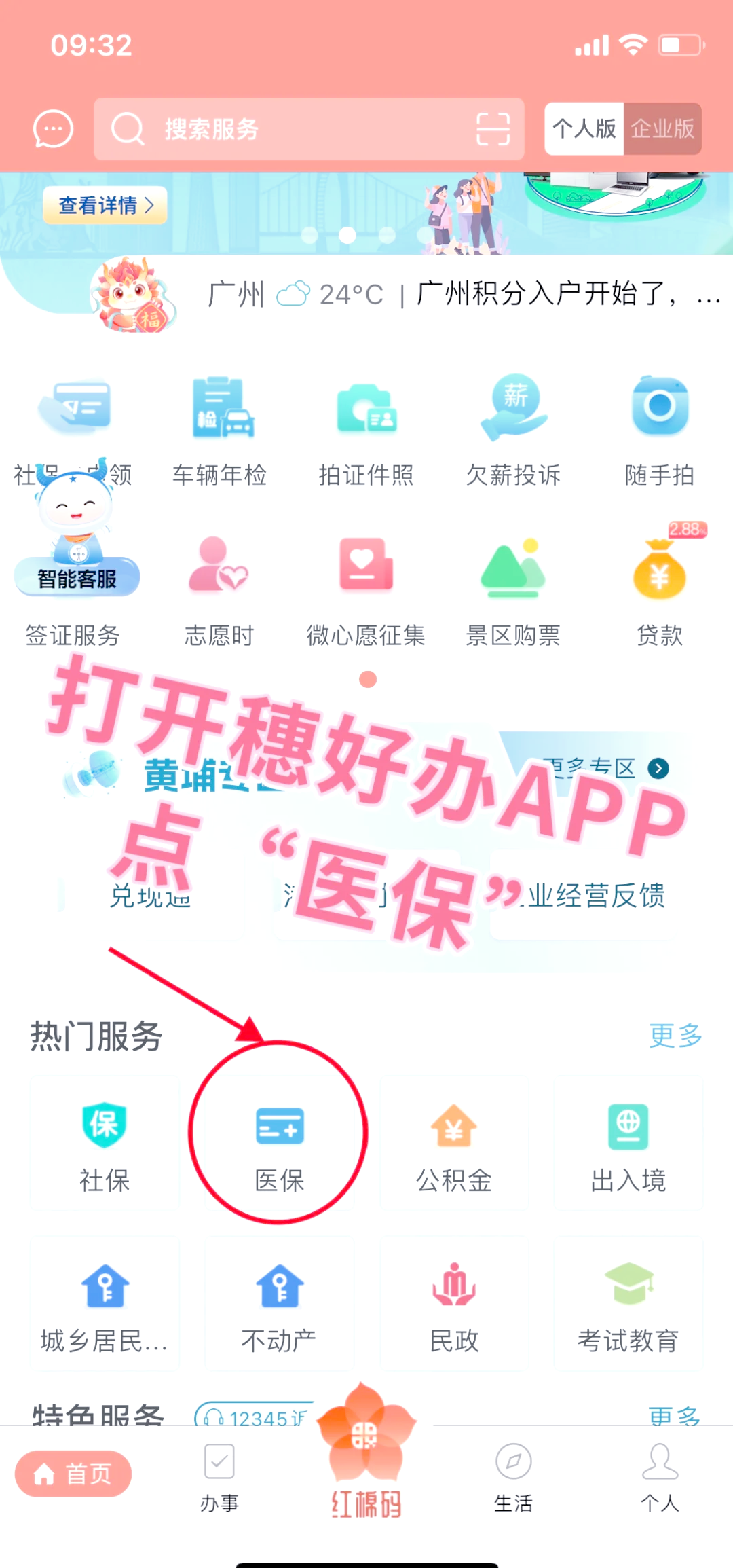 昆明最新医保卡提取手续流程方法分析(最方便真实的昆明医保卡提取的比例是多少方法)