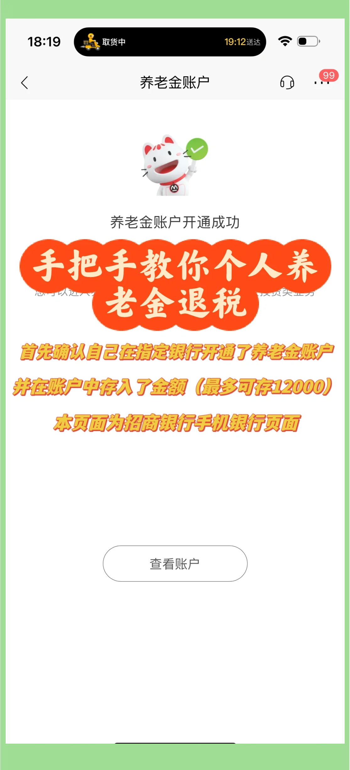 昆明最新特别缺钱想提取养老金怎么办呢方法分析(最方便真实的昆明放弃社保怎么把钱取出来方法)