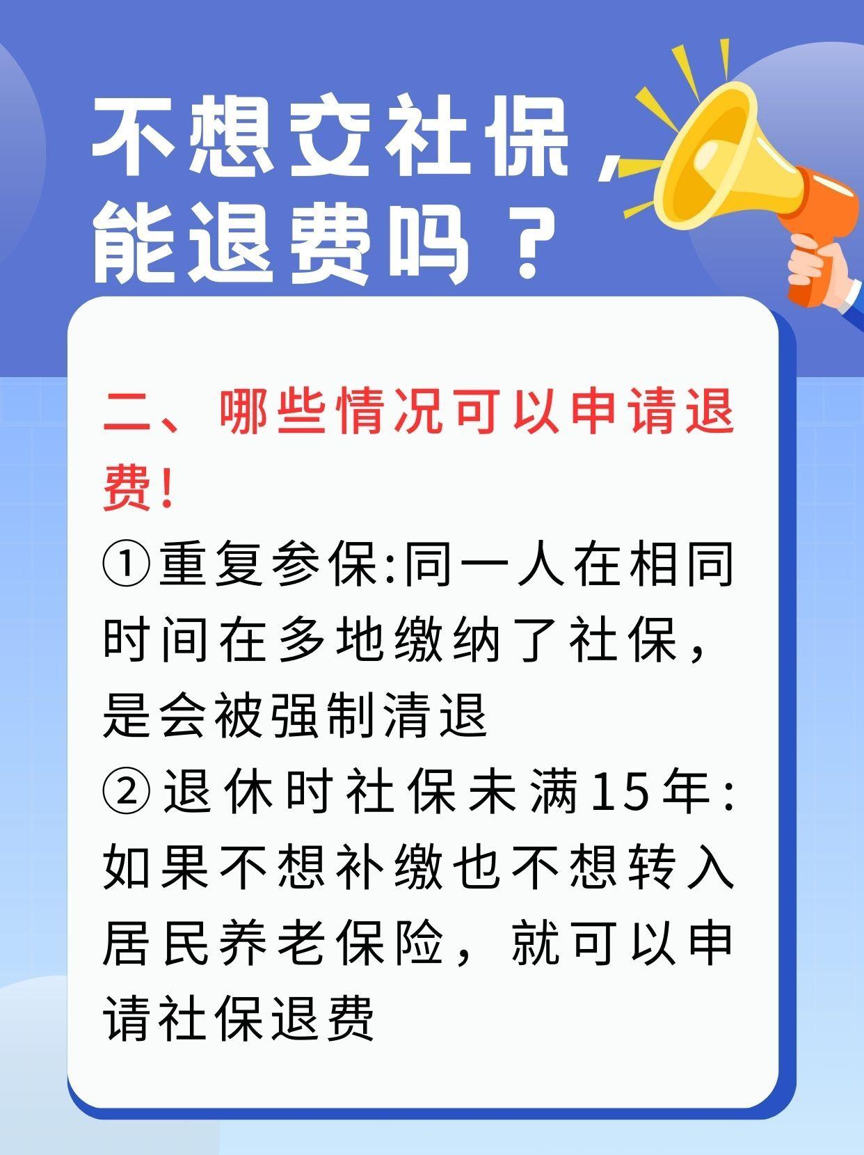昆明最新急用钱套医保卡一般收多少方法分析(最方便真实的昆明医保套取现金最佳方法方法)