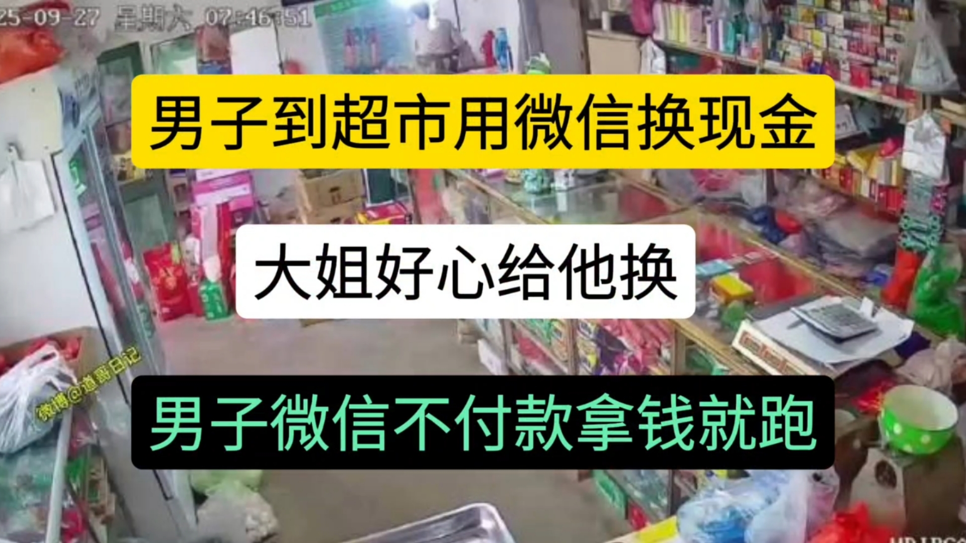 昆明最新微信免费换现金方法分析(最方便真实的昆明微信兑换免费提现额度怎么用方法)