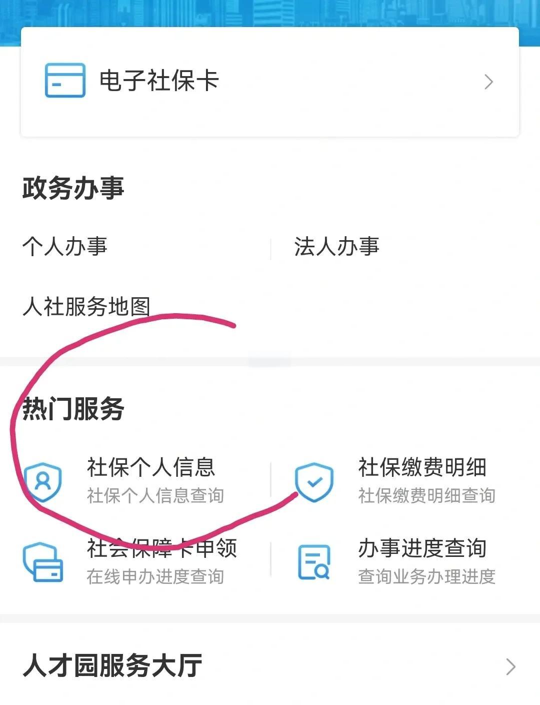 昆明最新深圳医保个账清退方法分析(最方便真实的昆明深圳医保个账清退是什么意思方法)