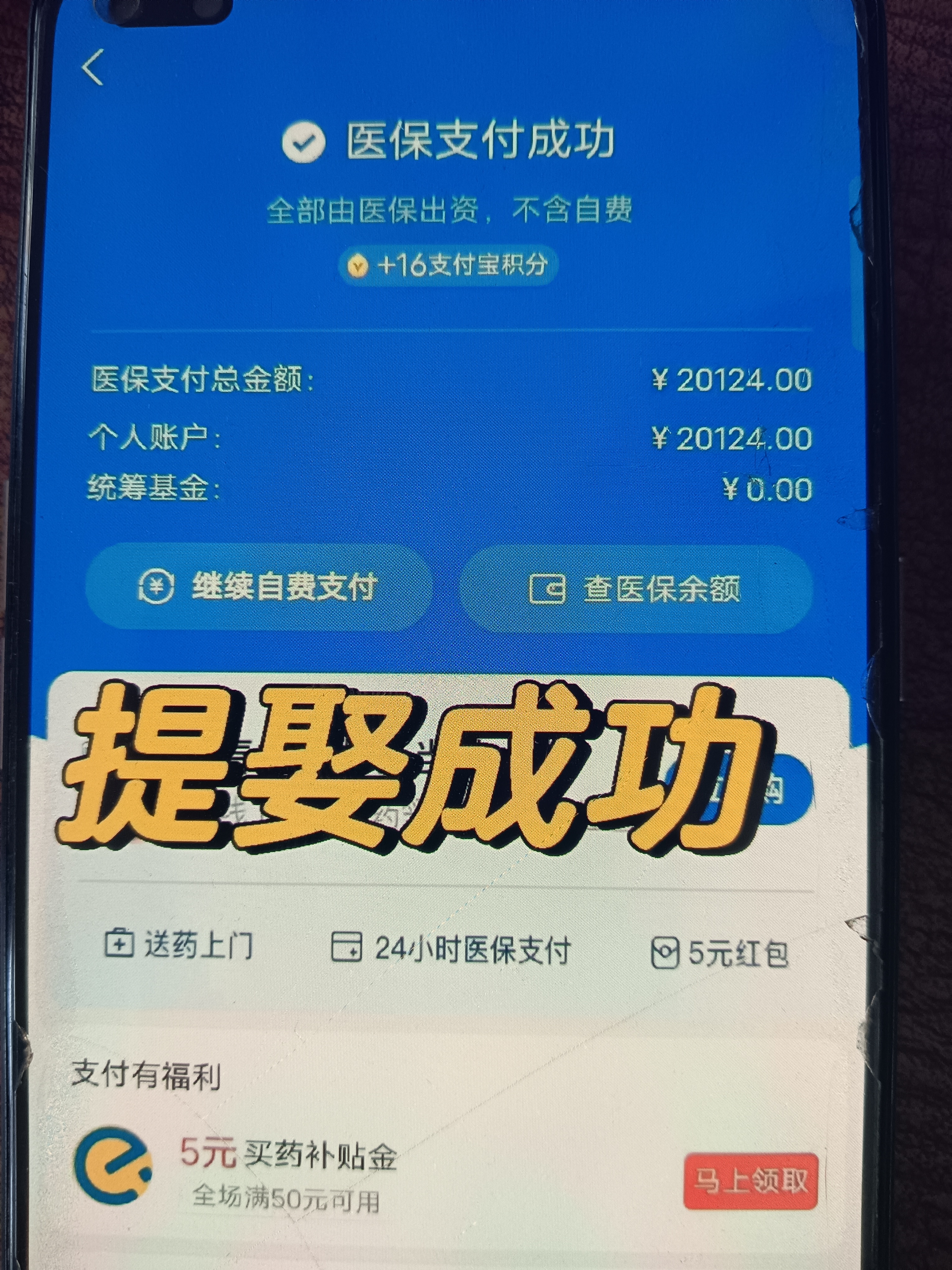 昆明最新医保卡余额提取方式方法分析(最方便真实的昆明医保卡余额提取方法方法)