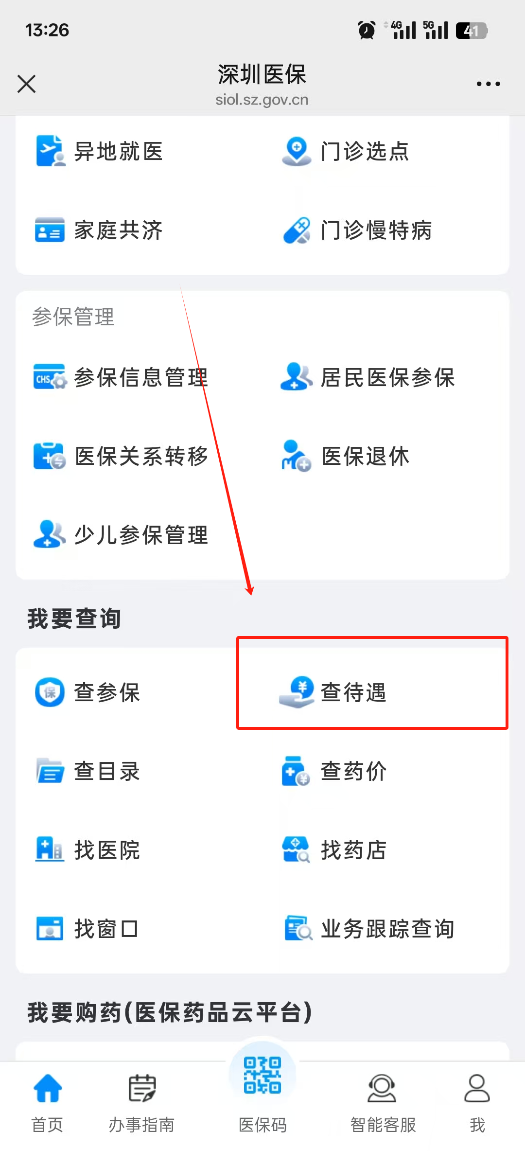 昆明最新离开深圳医保可以提取吗方法分析(最方便真实的昆明离开深圳了医保卡余额还能用吗方法)