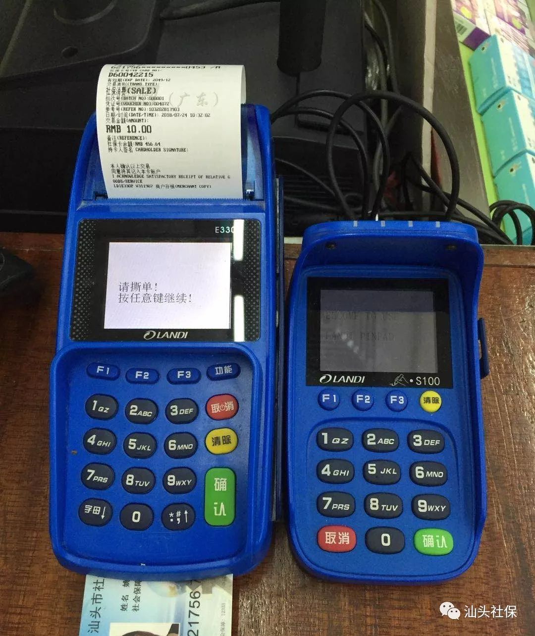 昆明最新社保套现24小时微信方法分析(最方便真实的昆明社保套现24小时微信号方法)