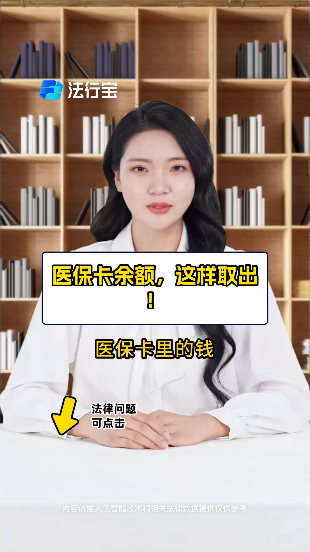 昆明最新医保卡取现金流程方法分析(最方便真实的昆明医保卡取现金流程
方法)