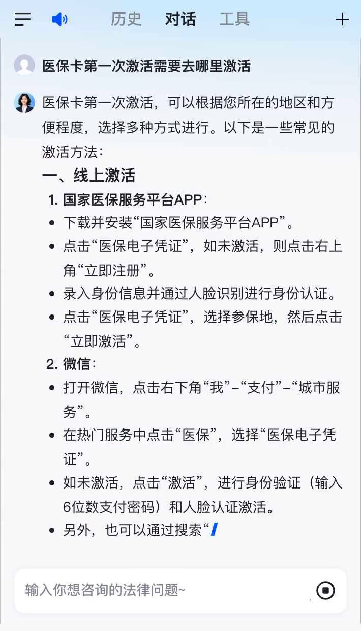 昆明最新医保卡有到期时间吗方法分析(最方便真实的昆明医保卡有到期时间吗现在方法)